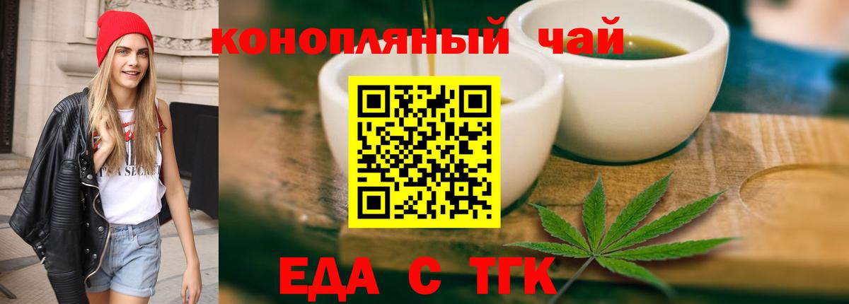 Canna-Cookies марихуана Алексеевка