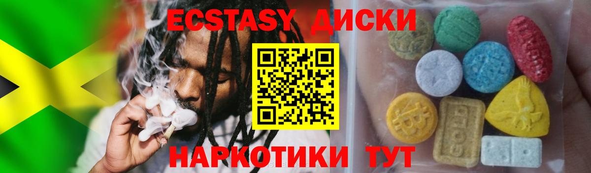 Алексеевка  ЭКСТАЗИ 300 mg  Экстази  ссылка на мегу ссылка  ЭКСТАЗИ TESLA  Вход с VPN 
