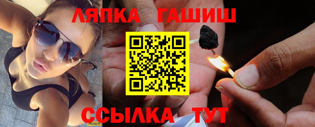 ГАШ 40% ТГК  Гашиш  Алексеевка  где продают   ГАШИШ AMNESIA HAZE  Вход с VPN 