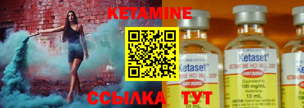 Кетамин VHQ  мориарти Telegram  КЕТАМИН VHQ  Алексеевка  Вход с VPN 