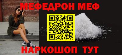 марки lsd Моздок