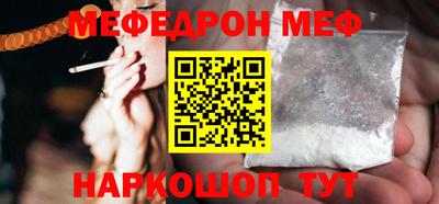 прущая мука Можга