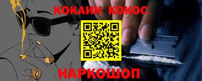 марки lsd Моздок