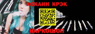 марки lsd Моздок