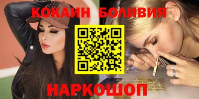 марки lsd Моздок