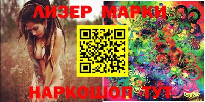 марки lsd Моздок
