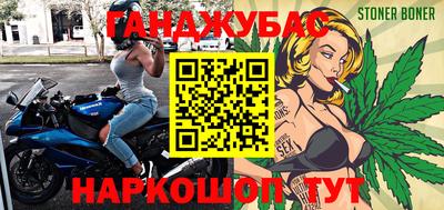 прущая мука Можга