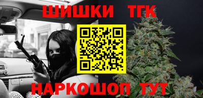 марки lsd Моздок