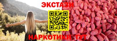 марки lsd Моздок
