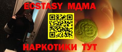 прущая мука Можга