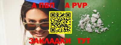 прущая мука Можга