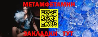 прущая мука Можга
