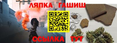 гидропоника Можайск