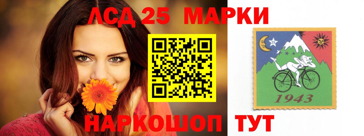 Лсд 25 экстази ecstasy  Вход с VPN  Алексеевка  ЛСД экстази ecstasy 