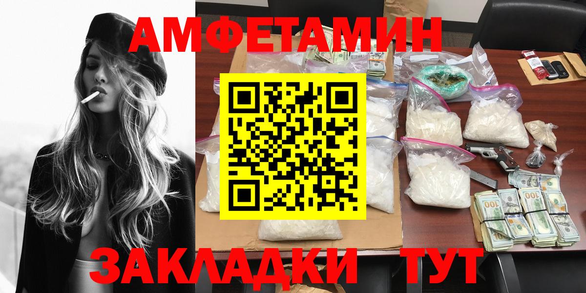 Первитин пудра Алексеевка