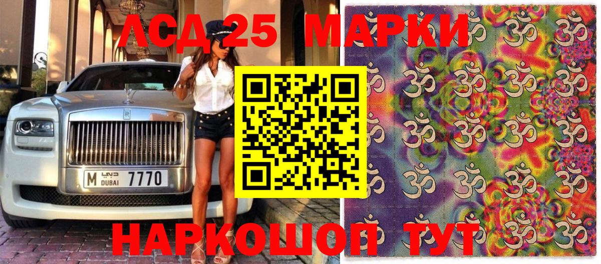 Алексеевка  продажа наркотиков  Вход с VPN  Марки N-bome 1,5мг 
