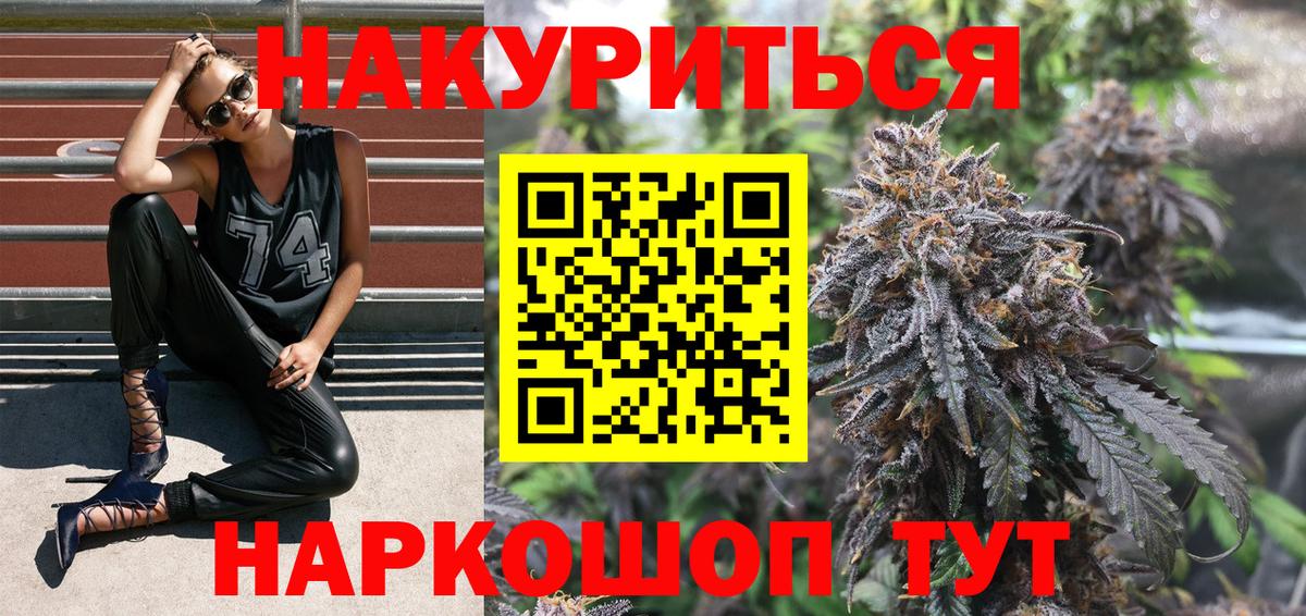 Марихуана AK-47  Бошки марихуана сатива  Алексеевка  Вход с VPN  Марихуана Bruce Banner 
